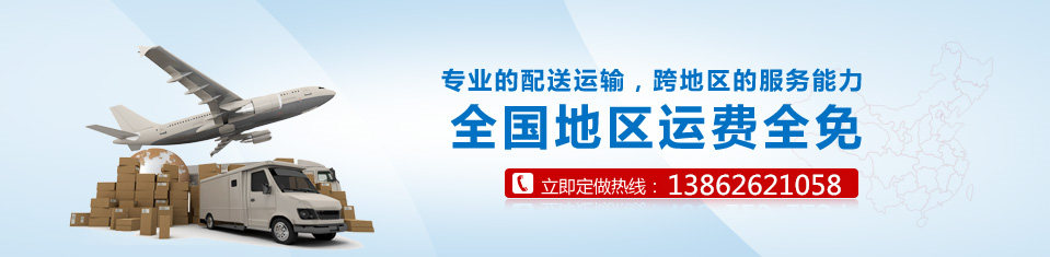 海靈威電子為您節(jié)省運(yùn)費(fèi)，保障經(jīng)銷商的成本