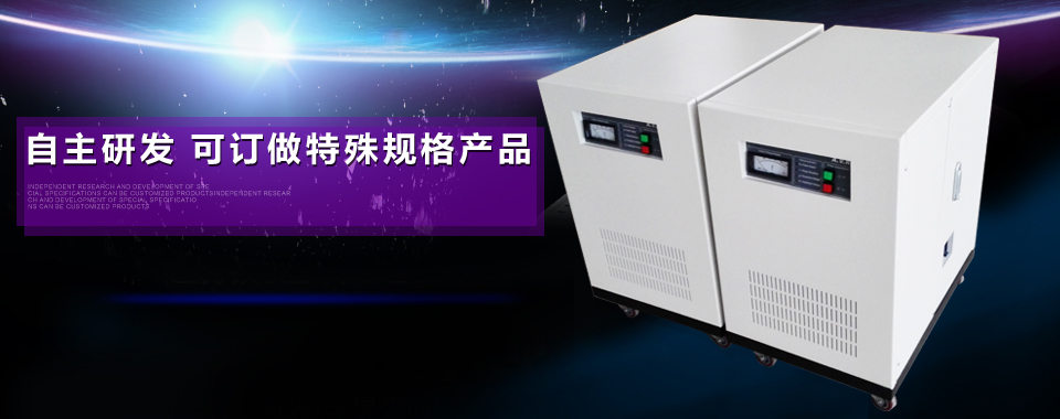 凡在海靈威定做產(chǎn)品，敢承諾品質(zhì)問(wèn)題1年內(nèi)包退換，3年內(nèi)免費(fèi)保修