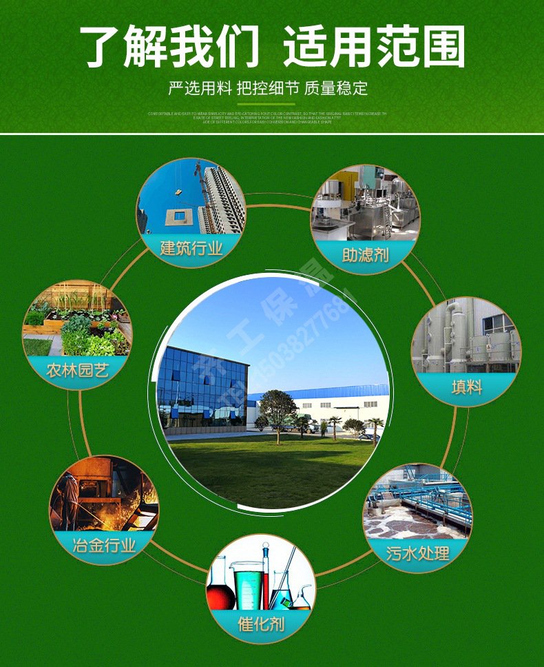 膨脹珍珠巖_?；⒅? title=