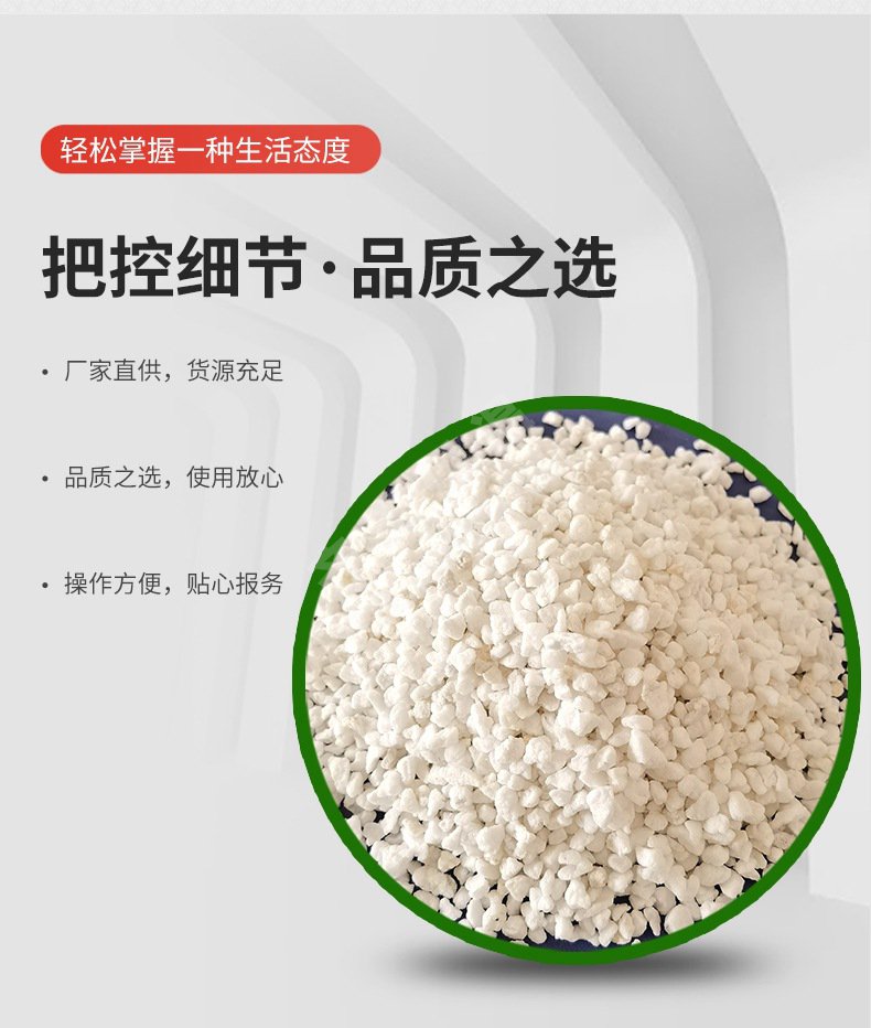 膨脹珍珠巖_?；⒅? title=