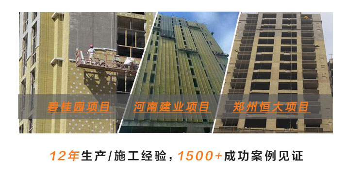 巖棉板批發(fā)廠家 巖棉板批發(fā)廠家