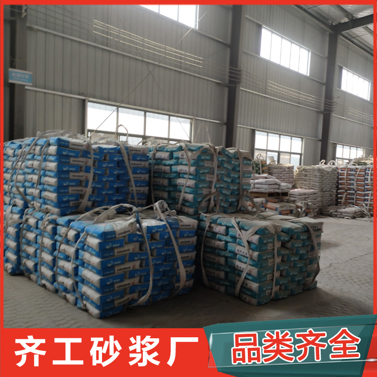 抗裂砂漿多少錢一包？